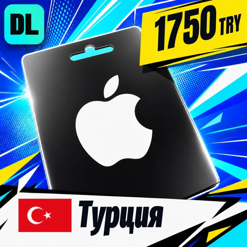 Apple Gift Card Турция 1750 TRY цифровой код — автовыдача 24/7