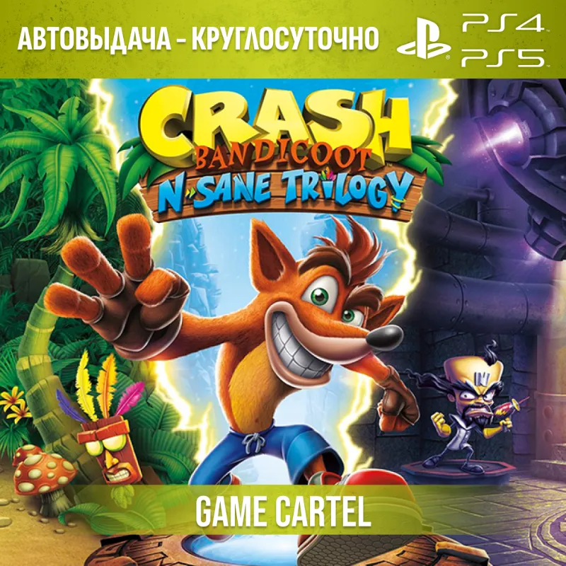 Crash Bandicoot N. Sane Trilogy (PS5) Аренда 7-30 дней