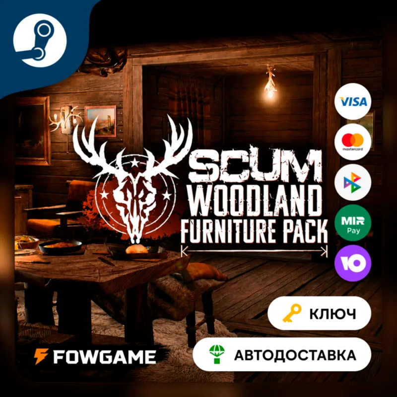 SCUM: Woodland Furniture Pack DLC (РУ+СНГ) КЛЮЧ STEAM