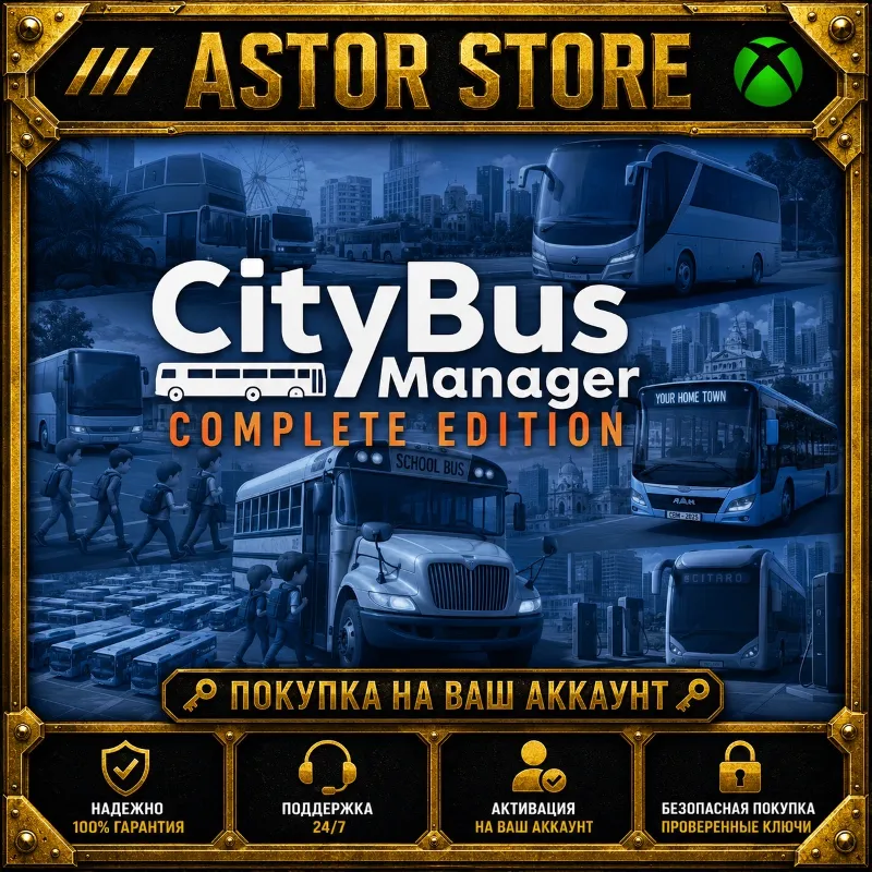 City Bus Manager - Complete Edition XBOX покупка на Ваш аккаунт
