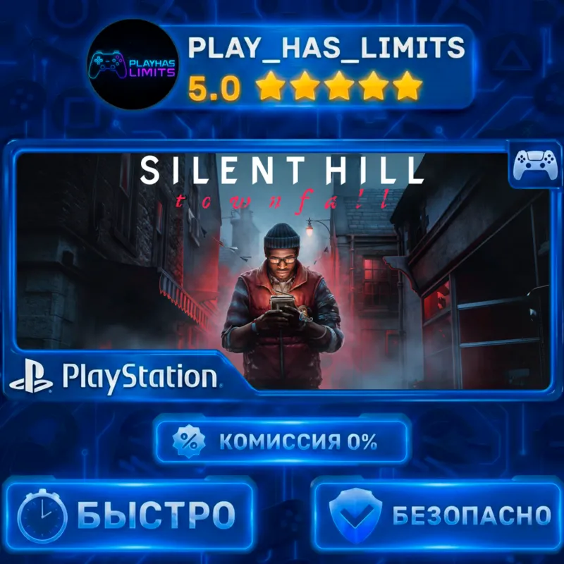SILENT HILL: Townfall PS 5 Украина/Турция