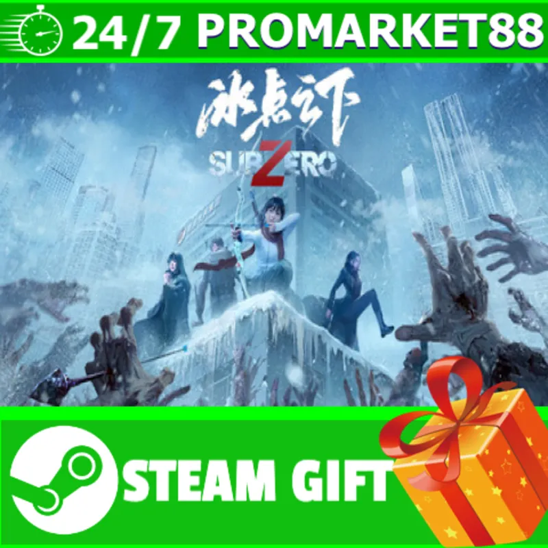 ВСЕ СТРАНЫ+РОССИЯ 冰点之下 STEAM GIFT