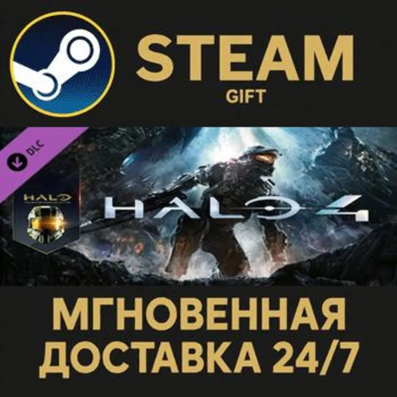 Halo 4 Steam Gift СТИМ ГИФТ ПК АВТОДОСТАВКА ПОДАРОК DLC