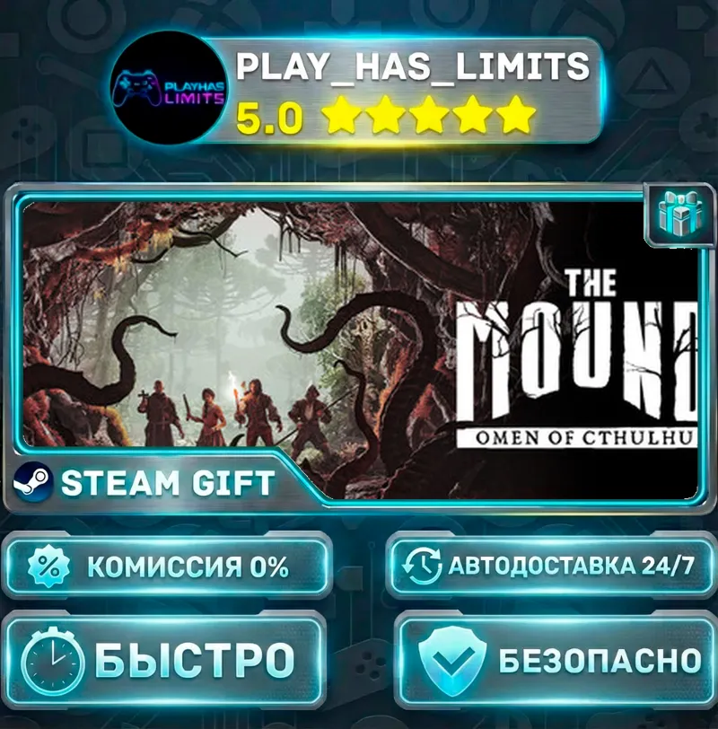The Mound: Omen of Cthulhu — Deluxe *RU/BY/UA/СНГ Steam Auto