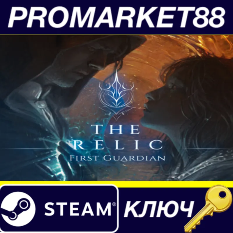The Relic: First Guardian Steam КЛЮЧ GLOBAL