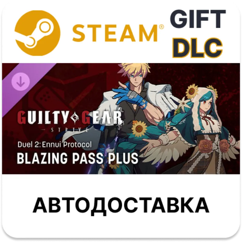 GGST Blazing Pass Plus - Duel 2 Ennui Protocol STEAM DLC