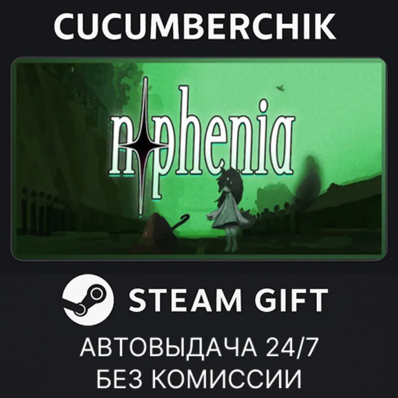 nophenia STEAM GIFT AUTO RU+МИР