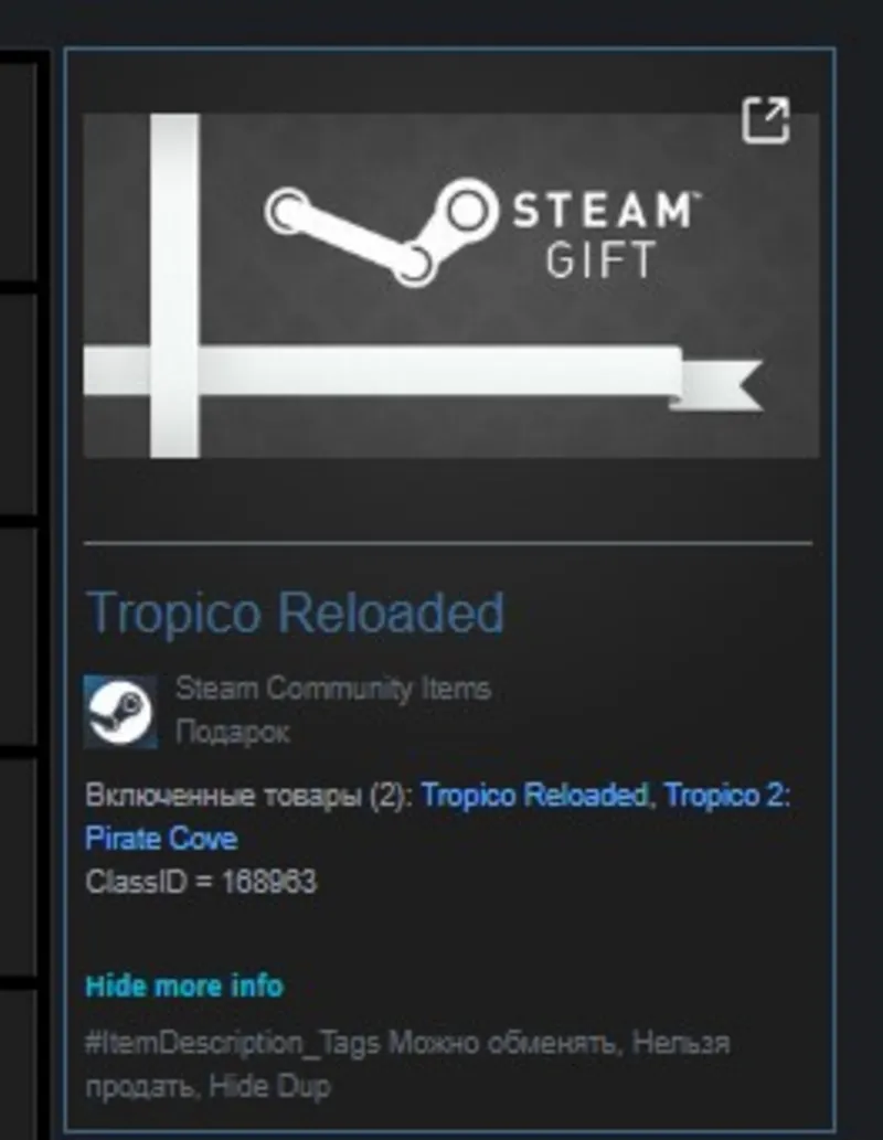 Tropico Reloaded STEAM GIFT Россия + МИР + ВСЕ СТРАНЫ