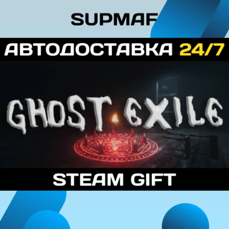 Ghost Exile | STEAM GIFT | RU・KZ・UA・BY・CIS