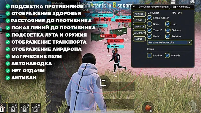 ZOLO CHEAT - Приватный чит на Pubg mobile | Без ROOT