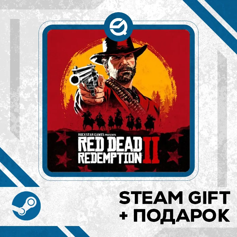 Red Dead Redemption 2: Ultimate Edition • GLOBAL