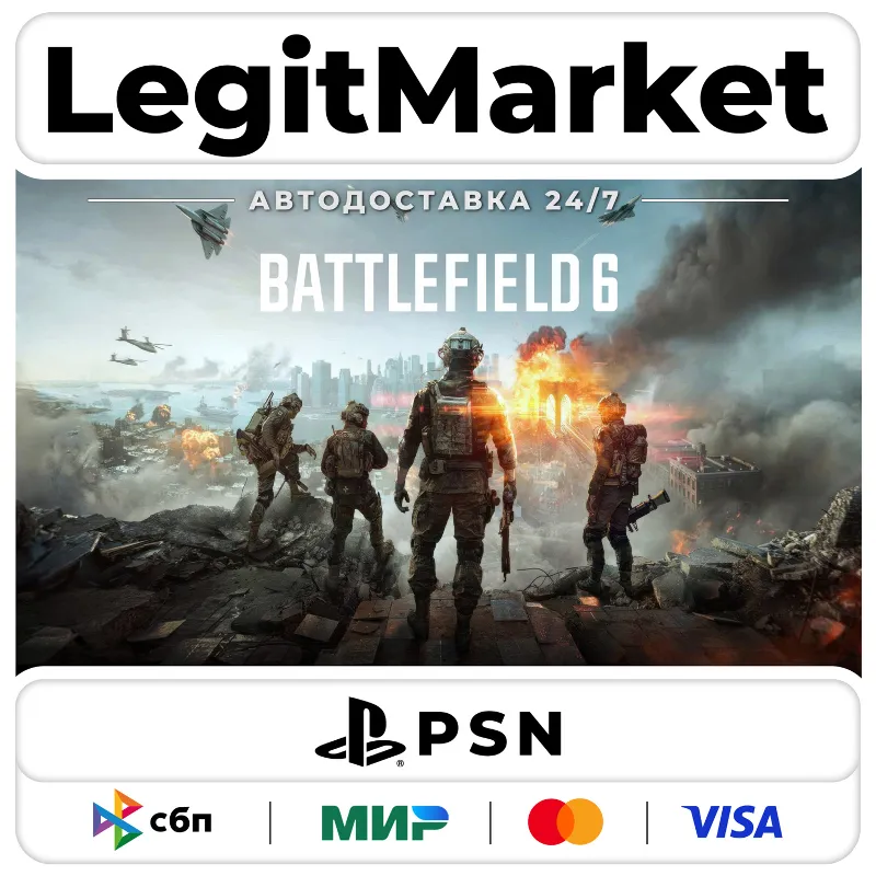 Battlefield 6 ВСЕ ИЗДАНИЯ | Playstation | USA/PL/TR