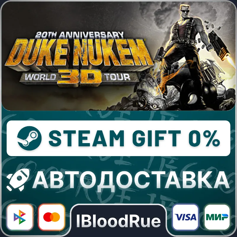 Duke Nukem 3D: 20th Anniversary World Tour •РУ +МИР / STEAM АВТО, 0%