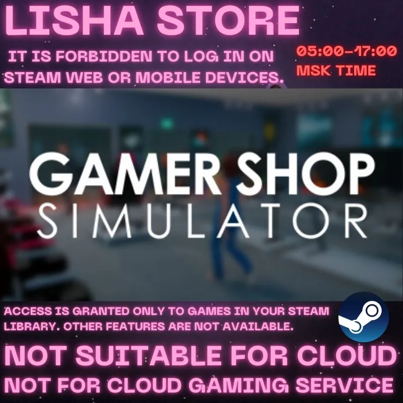 Gamer Shop Simulator Стим Оффлайн На 90 дней