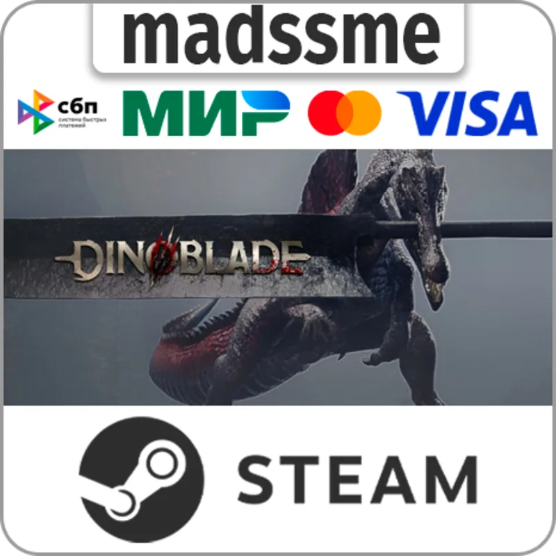 Dinoblade * RU/KZ/СНГ/TR/CN/AR/IN/BR * STEAM АВТОДОСТАВКА