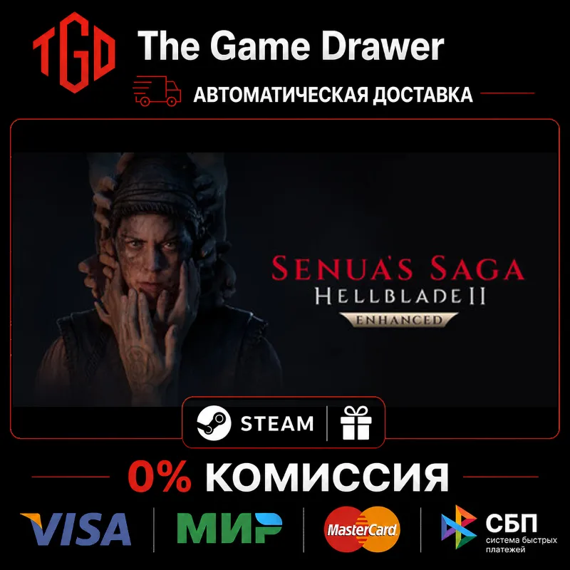 Senua’s Saga:Hellblade-II-Deluxe | Steam Россия+KZ+UA+CIS+AR+TR+CN