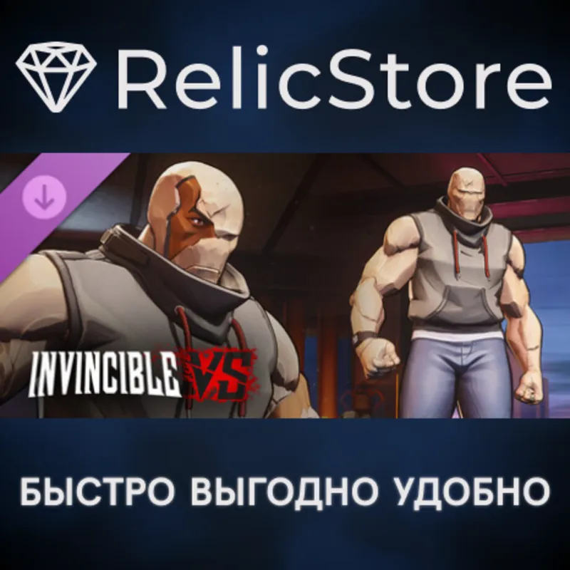 Invincible VS Titan - Streetwear Skin DLC - STEAM GIFT РОССИЯ