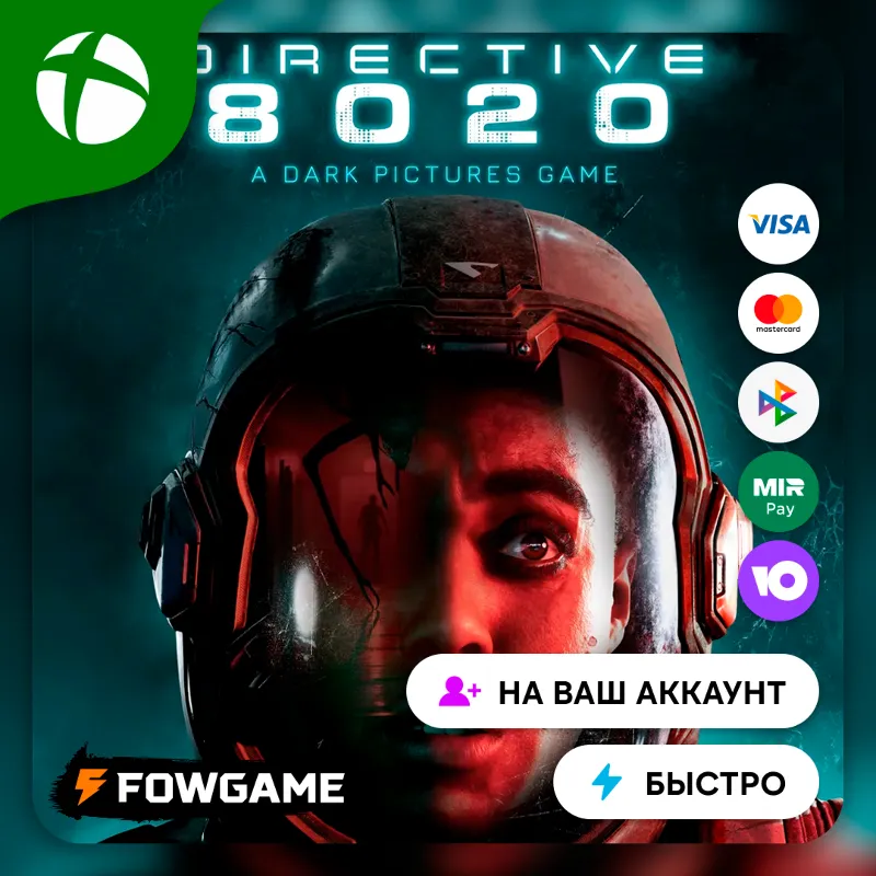 Directive 8020 Xbox ПОКУПКА НА ВАШ Аккаунт БЫСТРО