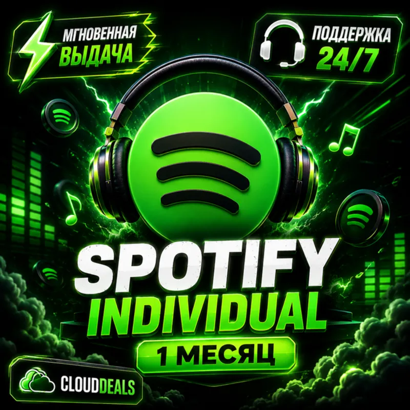 SPOTIFY PREMIUM 1/3/6 МЕСЯЦЕВ