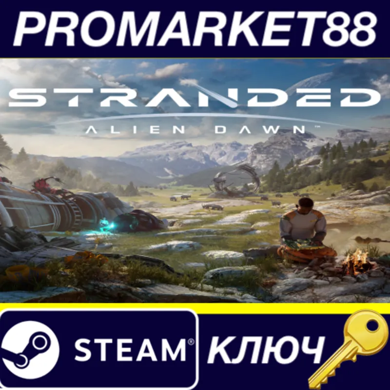 Stranded: Alien Dawn RU/CIS Steam КЛЮЧ