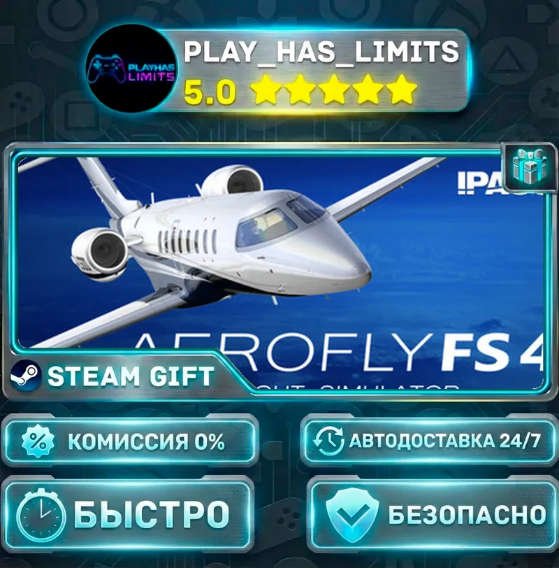 Aerofly FS 4 Flight Simulator *RU/BY/UA/СНГ Steam Auto