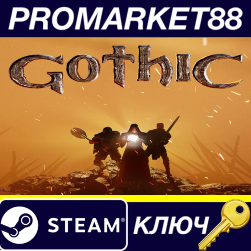 Gothic 1 Remake + Soundtrack EU Steam КЛЮЧ EU+US