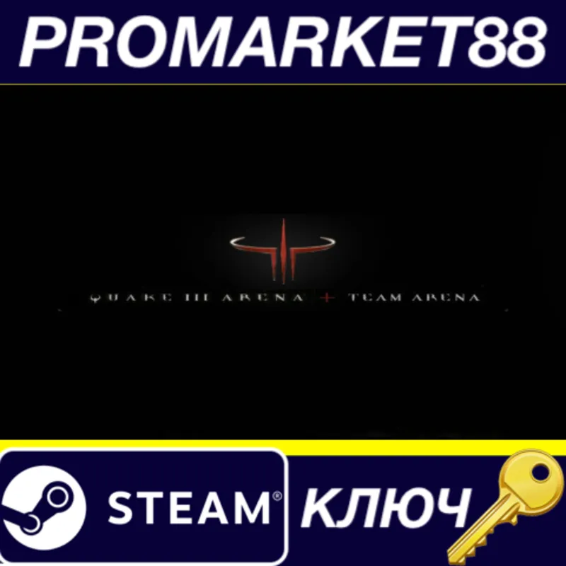 Quake III Arena + Team Arena EU Steam КЛЮЧ ЕВРОПА