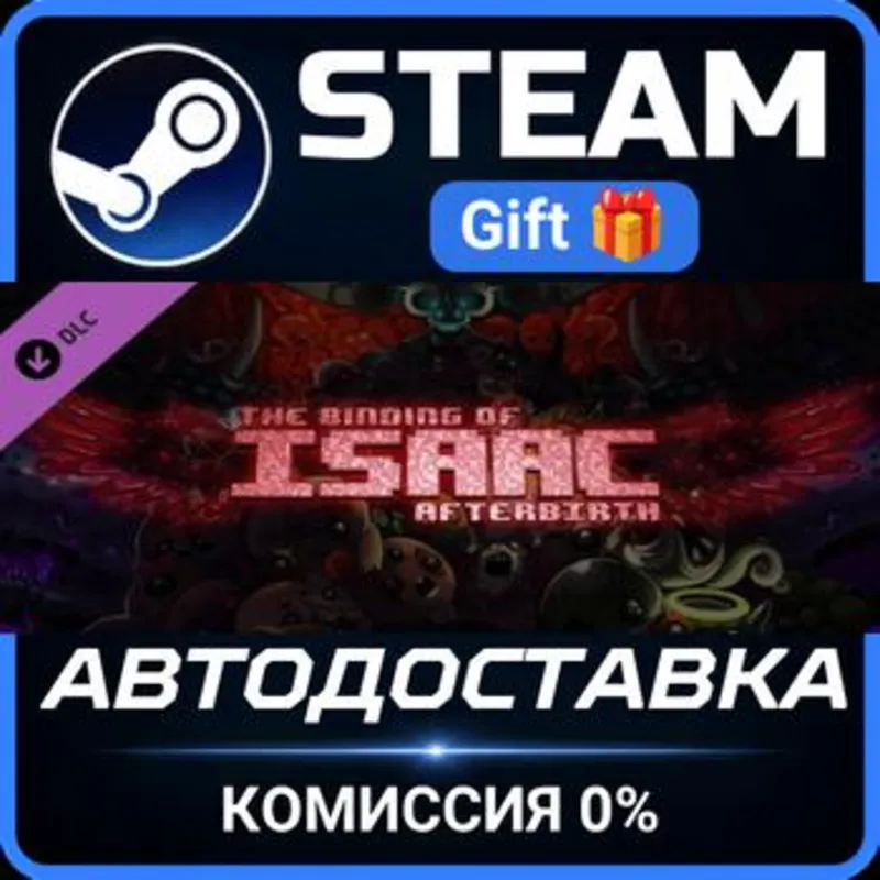 The Binding of Isaac: Afterbirth Steam Gift СТИМ ГИФТ ПК АВТОДОСТАВКА ПОДАРОК DLC