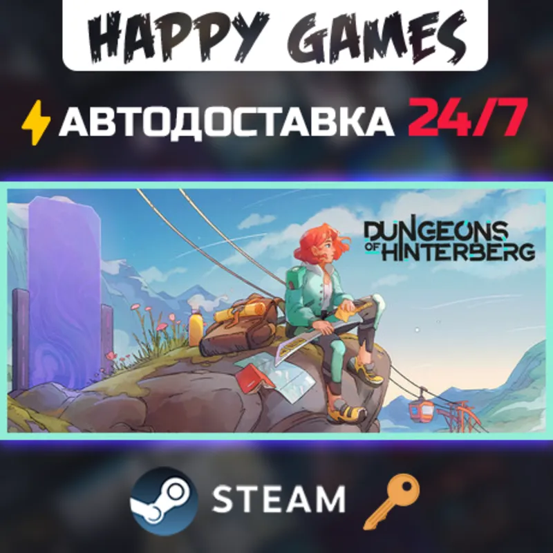 Dungeons of Hinterberg Steam Ключ РФ+СНГ