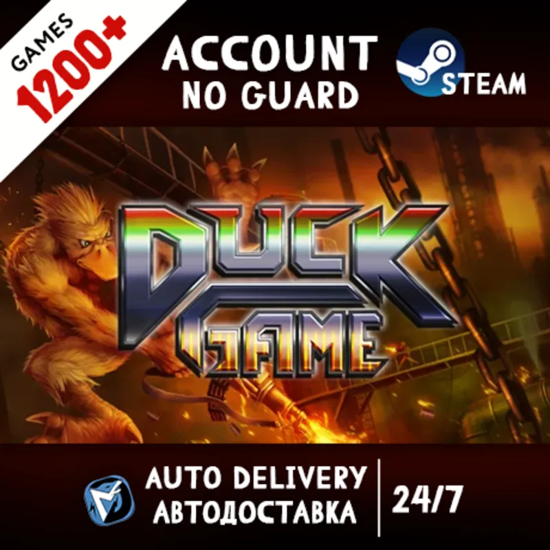 Duck Game + 1200 ИГР STEAM АККАУНТ