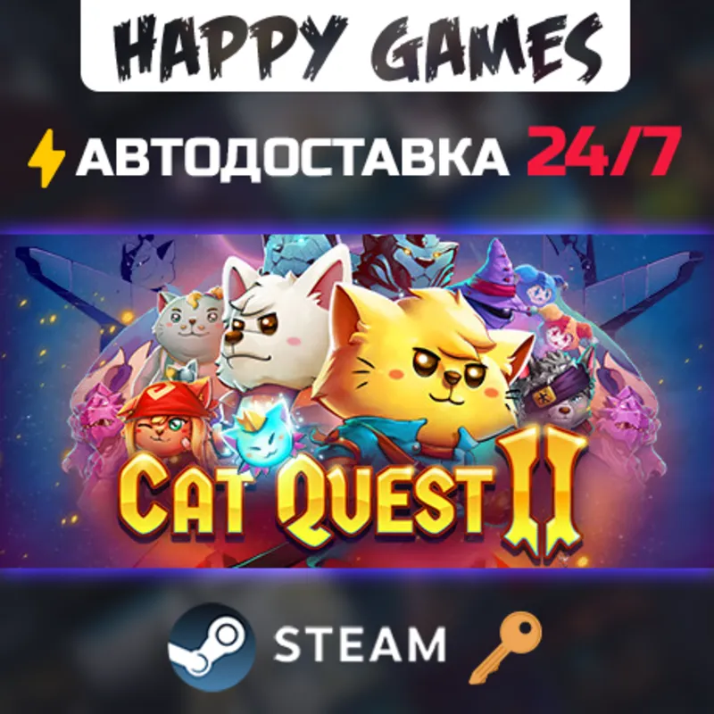Cat Quest II Steam Ключ РФ+СНГ