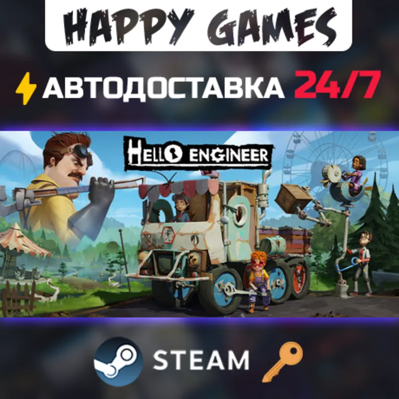 Hello Engineer: Scrap Machines Constructor Steam Ключ РФ+СНГ