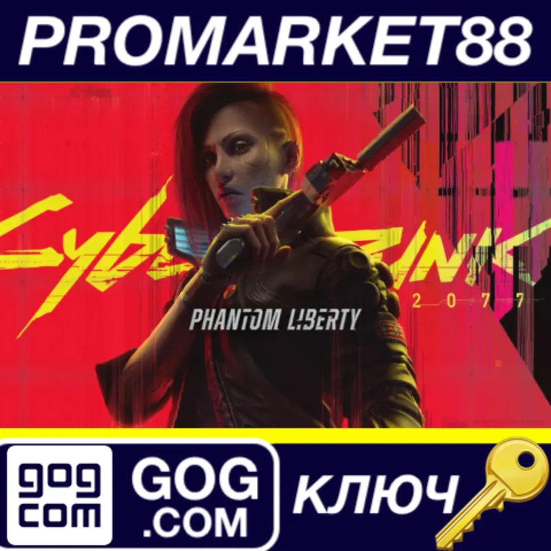 Cyberpunk 2077 - Phantom Liberty DLC EU GOG КЛЮЧ