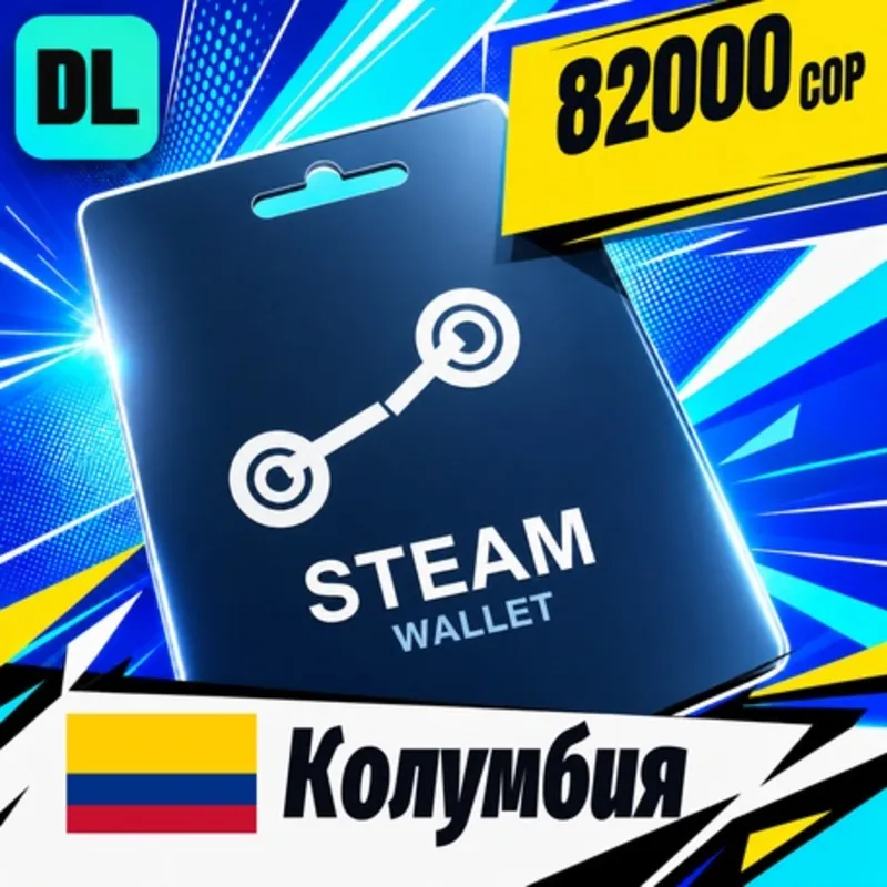 Steam Wallet Колумбия 82000 COP цифровой код — автовыдача 24/7