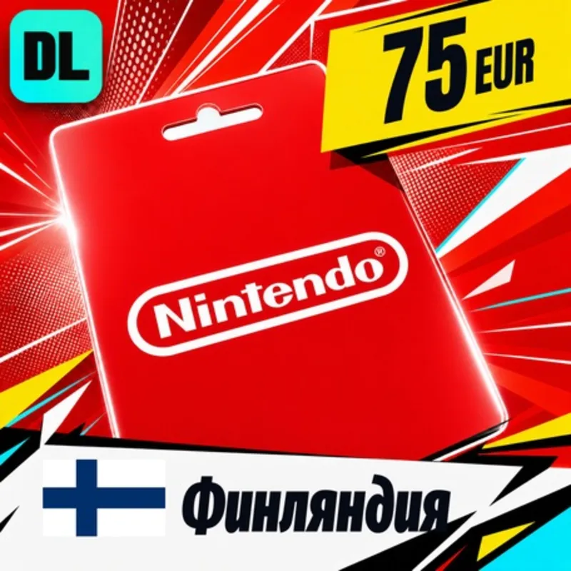 Nintendo eShop Финляндия 75 EUR цифровой код — автовыдача 24/7