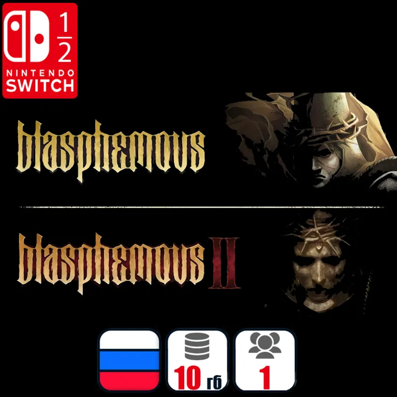Blasphemous + Blasphemous 2 Bundle | Nintendo Switch 1/2