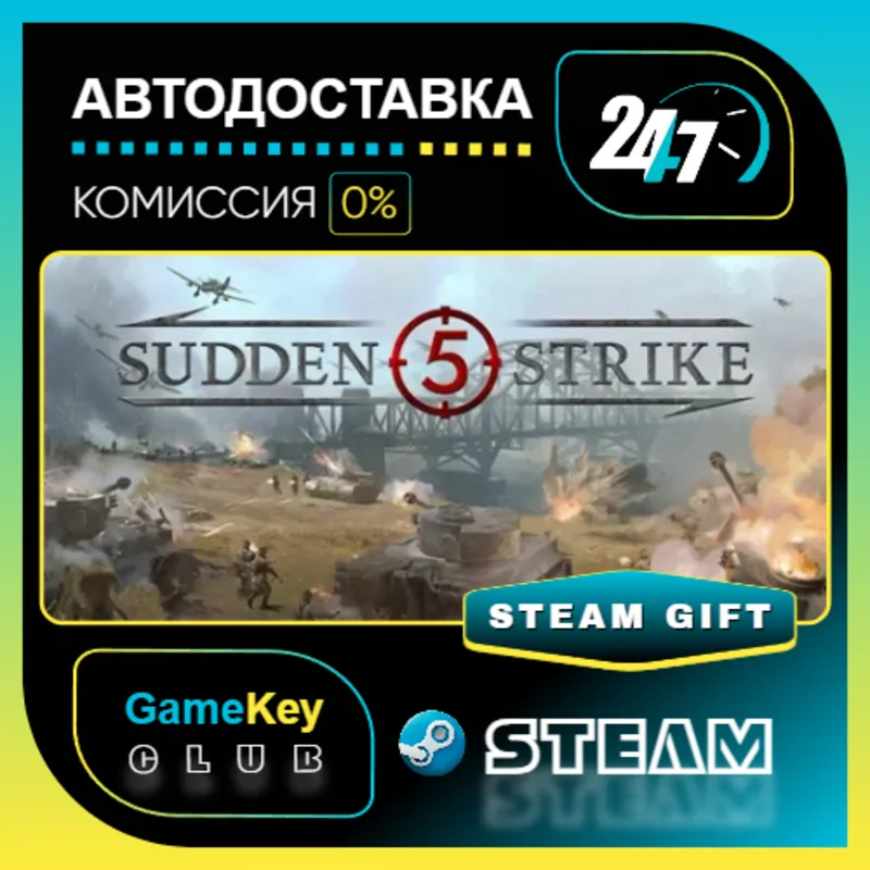 Sudden Strike 5 - Deluxe Edition / STEAM GIFT / Выбор стран