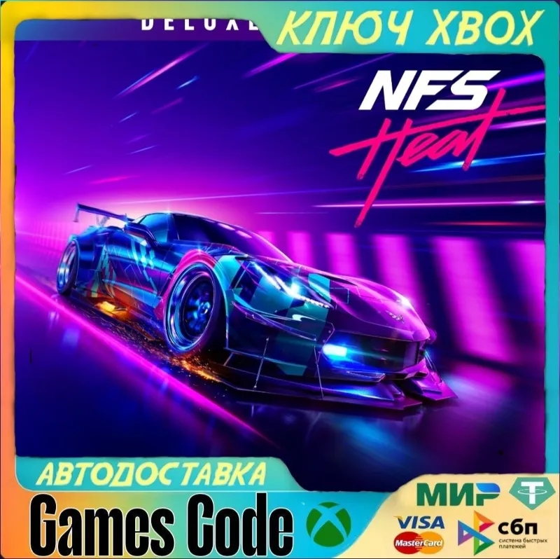 Need for Speed Heat Deluxe Edition XBOX КЛЮЧ
