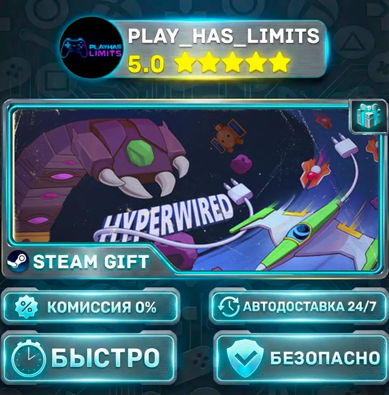 HYPERWIRED *RU/BY/UA/СНГ Steam Auto