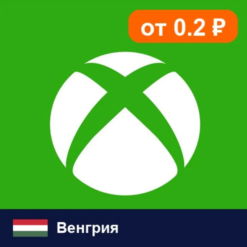 Xbox Gift Card Венгрия 4490 HUF цифровой код — автовыдача 24/7
