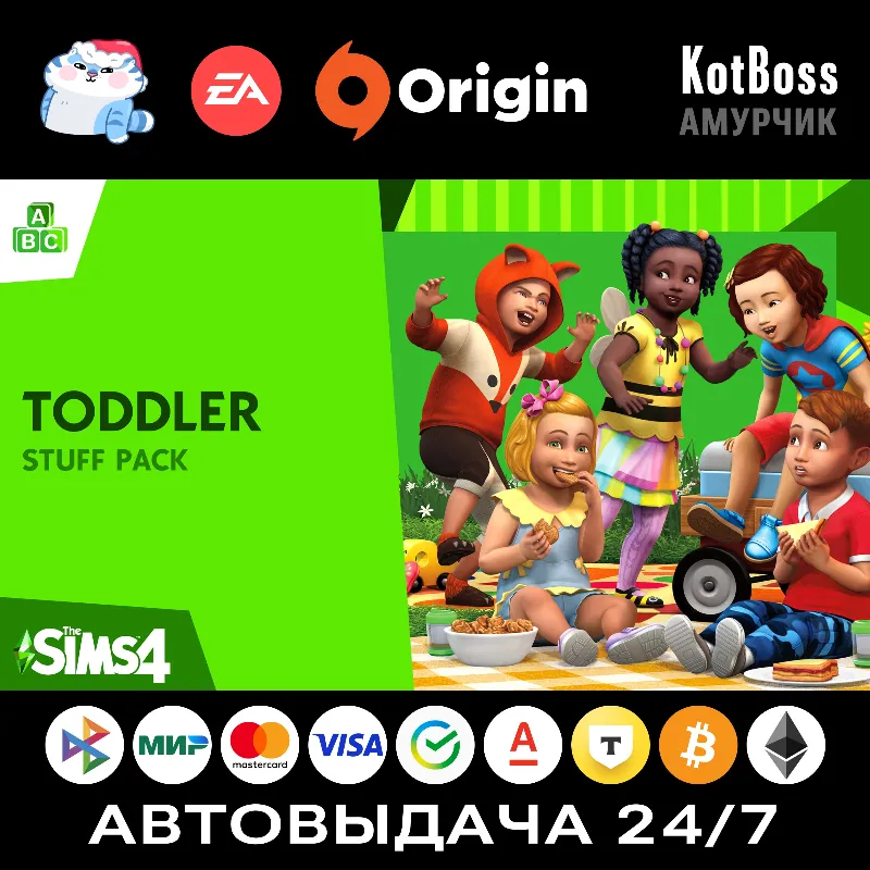 The Sims 4: Toddler Stuff Pack / Симс 4: Детские Вещи | EA / Origin | Ключ | РФ + Мир