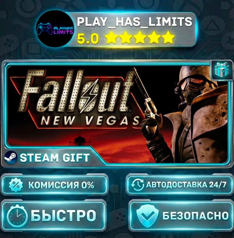 Fallout: New Vegas — Ultimate *RU/BY/UA/СНГ Steam Auto