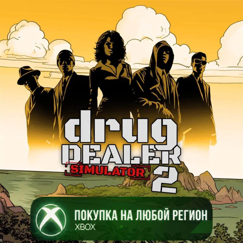 Drug Dealer Simulator 2 XBOX На Любой Регион
