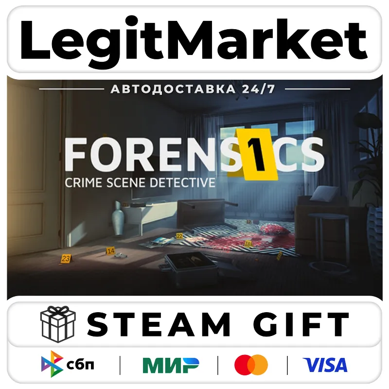 Forensics: Crime Scene Detective / Steam АВТО / РУ + МИР