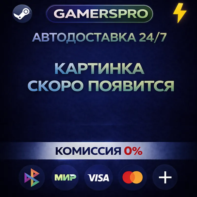 CONTROL Resonant・ВЫБОР РЕГИОНА・STEAM GIFT АВТО・