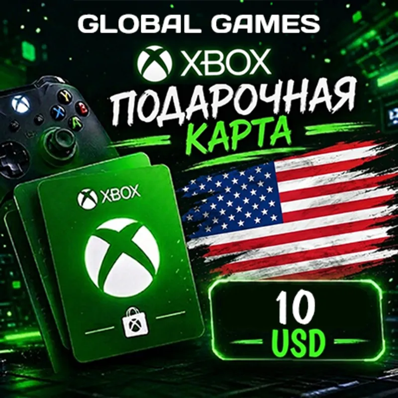 Xbox Gift Card 10$ USD США Карта Пополнения