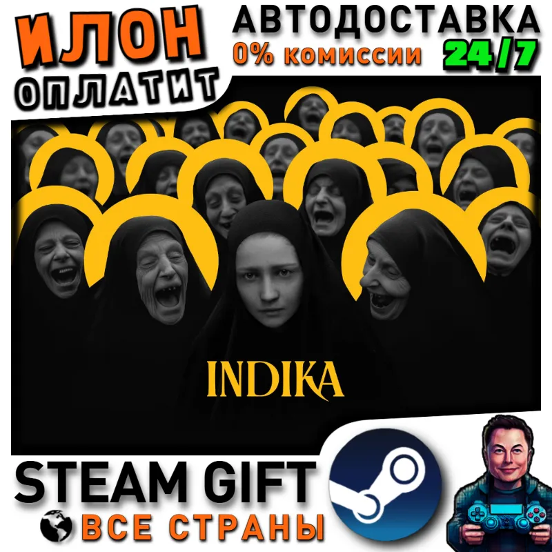 INDIKA · Steam РОССИЯ и ВСЕ СТРАНЫ