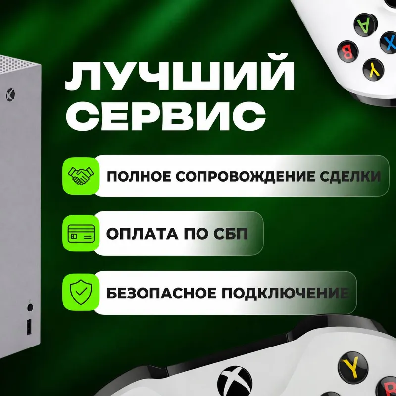 Xbox Game Pass Ultimate | Premium + PC | Essentinal | 1-12 Месяцев на Ваш Аккаунт
