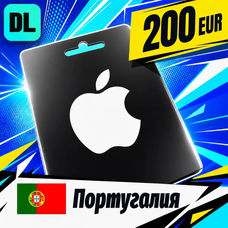 Apple Gift Card Португалия 200 EUR цифровой код — автовыдача 24/7