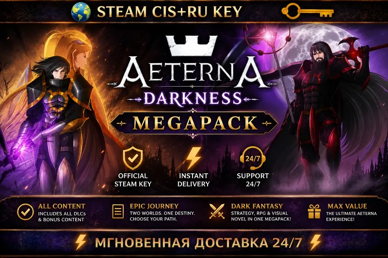 Aeterna: Darkness Megapack STEAM Ключ | (СНГ+РФ)